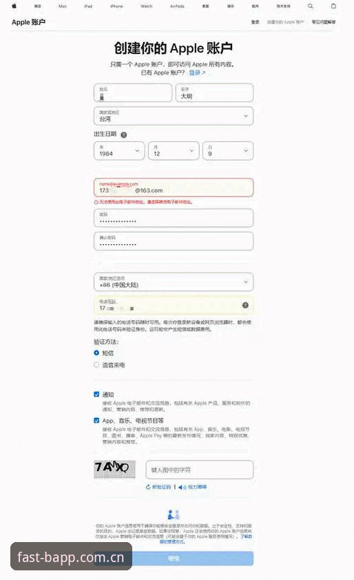 B体育官方平台BAPP web版2026完整使用指南：那些没人告诉你的高频问题解决方案