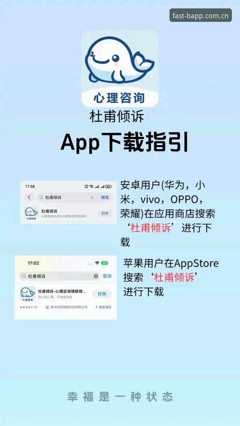 4个关键判断，帮你把新版BAPP下载升级一次做对