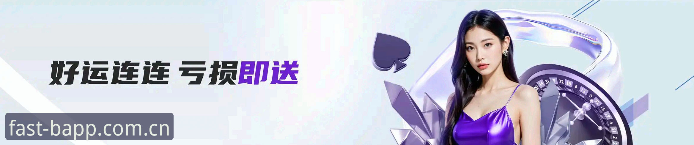 B体育官方平台新版BAPP下载升级攻略最新消息：v2.0.8版本实测，三端并行成趋势
